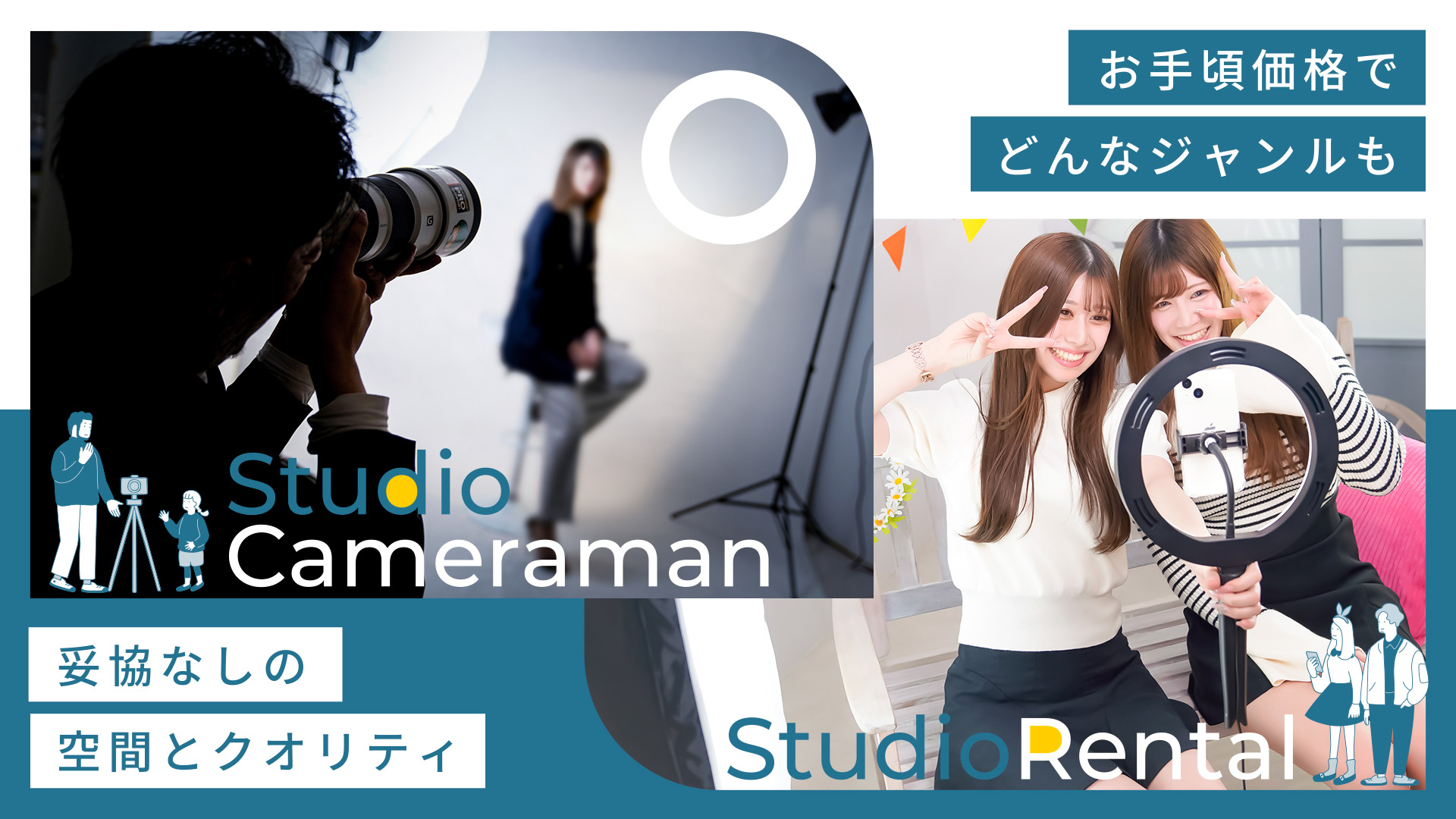 Photo Studio Moa
